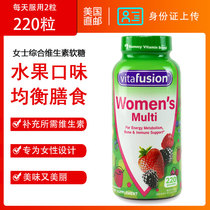 U.S. Direct Mail VitaFusion Womens Multivitamins Gummy Bears Fruit Flavor Ladies with Minerals
