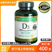US direct mail Natures Bounty natural treasure vitamin D3 5000IU calcium absorption 400 capsules