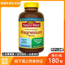 U.S. Direct Mail Nature Made Liquid Magnesium High Protein Magnesium Minerals 150 Capsules to Relieve Migraine