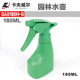 Kraftwell garden kettle watering flowers cleaning kettle watering kettle office gardening spray kettle hardware tools