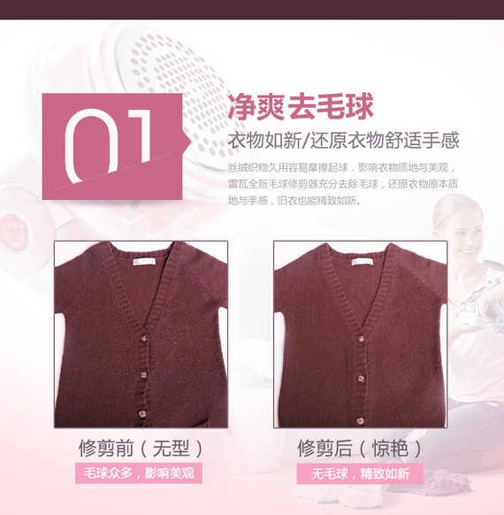 máy cắt lông xù quần áo mijia xiaomi Máy cạo râu tẩy lông Riwa / Rewa RF-1801 để bóng có thể sạc lại cứu người chơi bóng hút - Link Remover 	máy cắt lông xù quần áo đánh giá