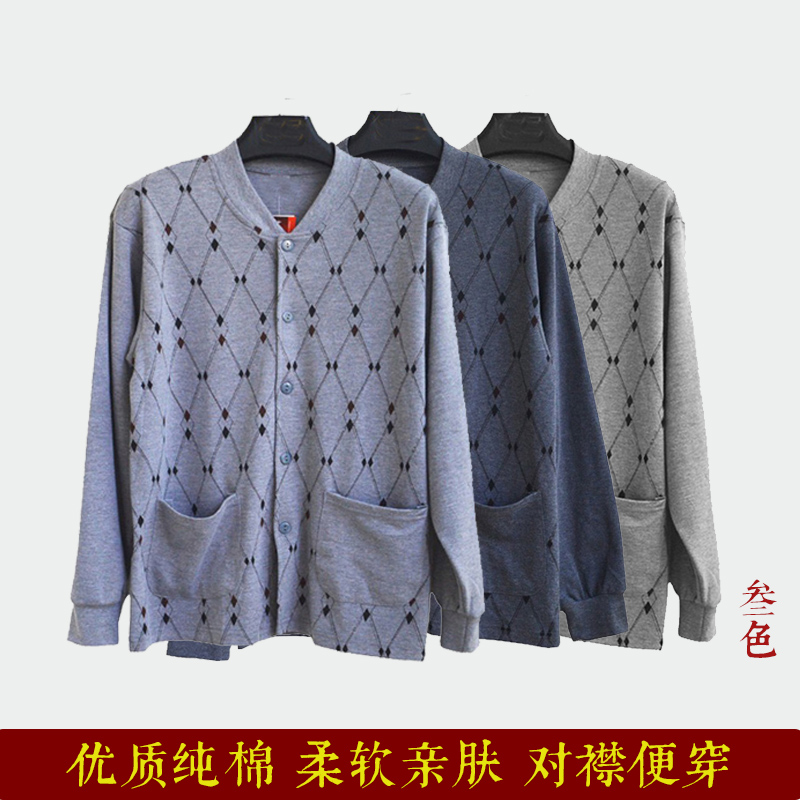 Men's middle-aged underwear pure cotton long sleeved old man's sweater sweater sweater and warm autumn clothes