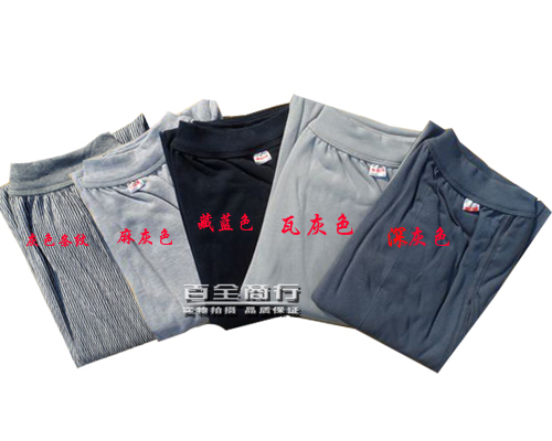 2 Men with pure cotton sweaters : all cotton high waist single piece of large sweater sweaters