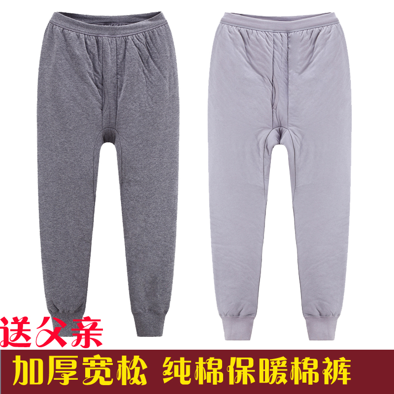 Great three layers clip cotton warm pants men's middle aged plus fattening up yards pure cotton loose thickened cotton pants winter