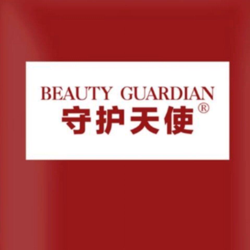 守护天使护肤品厂