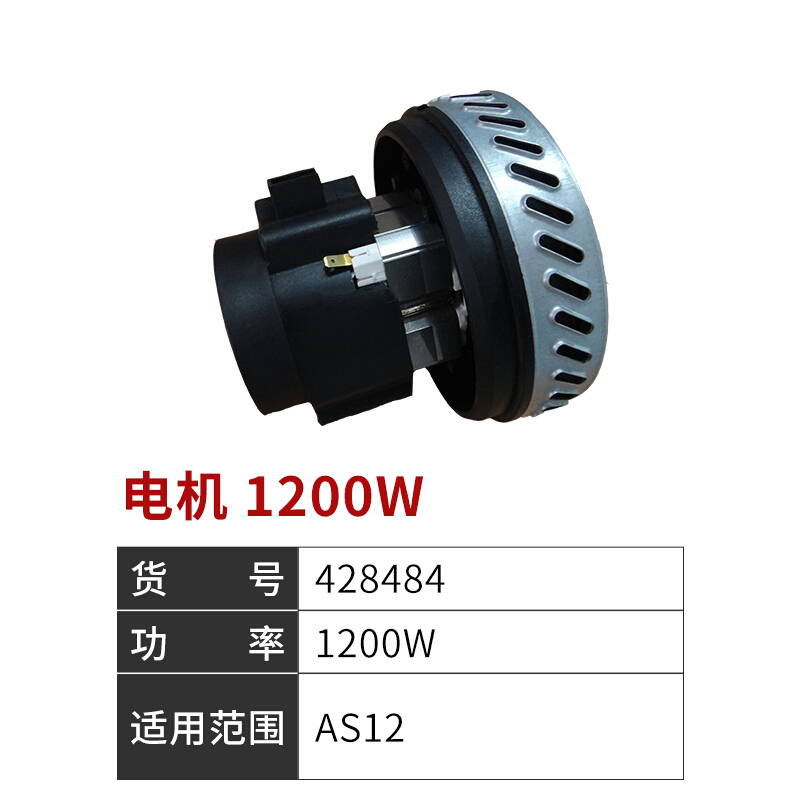 Gucci's starrmix vacuum cleaner original fitting motor and ground brush pickpocketing head body suction head integrated hyperlinks