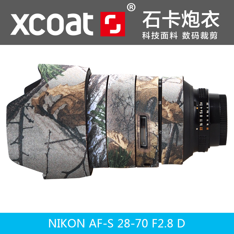 Stone Canicom 28-70f2 8 lens protective sleeve rubber ring sticker camouflage camouflage garment