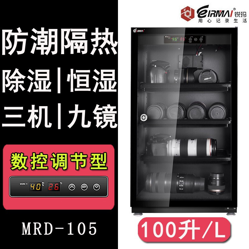 Sharp Ma Single Eye Camera Anti Tide Box Office Home Electronic Moisture Protection Cabinet Lens Stamps Drying Cabinet Drying Cabinet