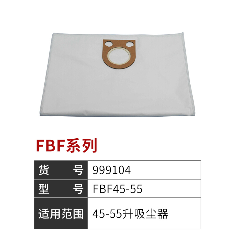 Gucci's starrmix vacuum cleaner original fitting filter and dust collection cloth bag integrated ultra-connection 45 l -55