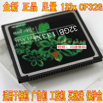  Brand new CF 32G 32Gb 133X camera memory card Canon Nikon SLR camera card High-speed CF card