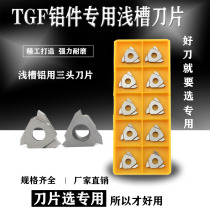 Aluminum retainer three-head shallow groove blade TGF32R100 150 200 250 300 centering machine grooving head