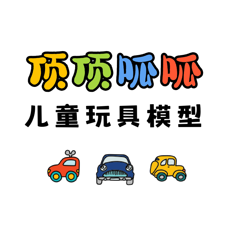顶顶呱呱的LOGO