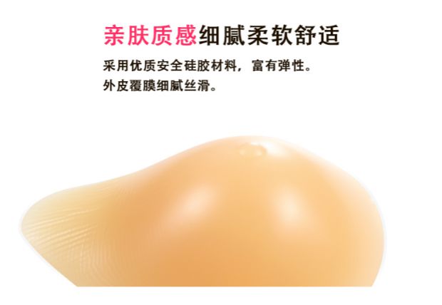 Bra xoắn ốc vú vú Phẫu thuật vú vú giả vú vú Pad chèn bảo vệ bông nữ đệm ngực mút xốp