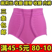 Dalys231 pantypants bó bông bụng eo cao phụ nữ bụng eo eo đầu mùa thu và mùa đông không thể đủ khả năng bóng