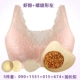 090 Powder Powder Bra + левая спиральная форма, травяное молоко, 5 частей, набор