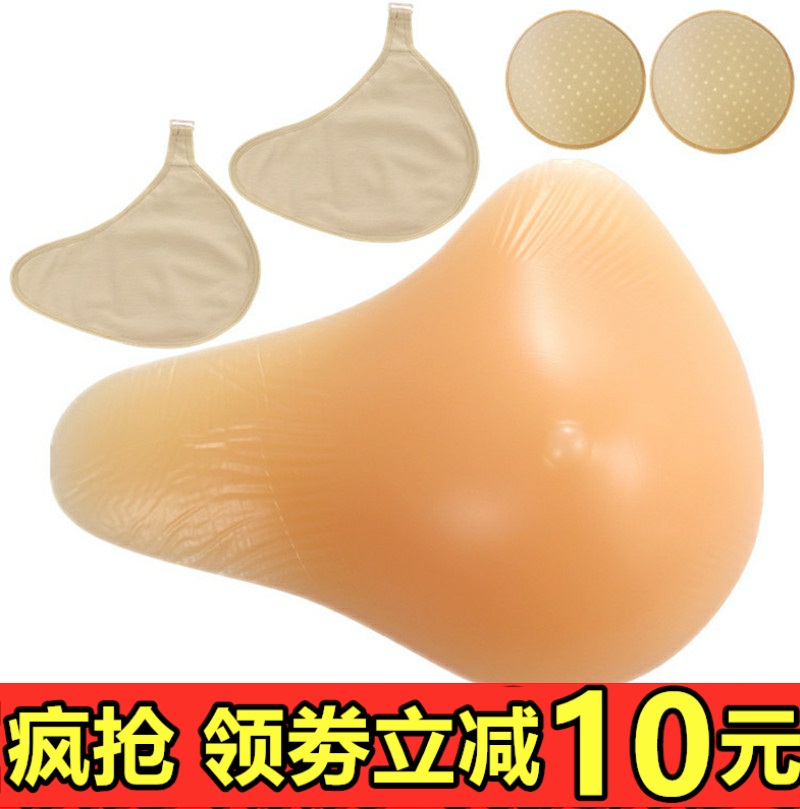 Lengthened silicone Fung Fullhook Protective Sleeve Chest Cushion False Chest False Breast Thickening Woman-Taobao