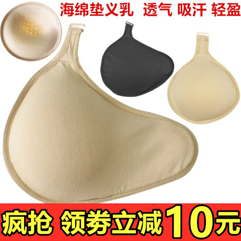 Hook Breathable Suction Sweaty Cotton Sponge Yoga breast Breast breast postoperative full cotton protective sheath for older ladies-Taobao