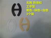3 наряд