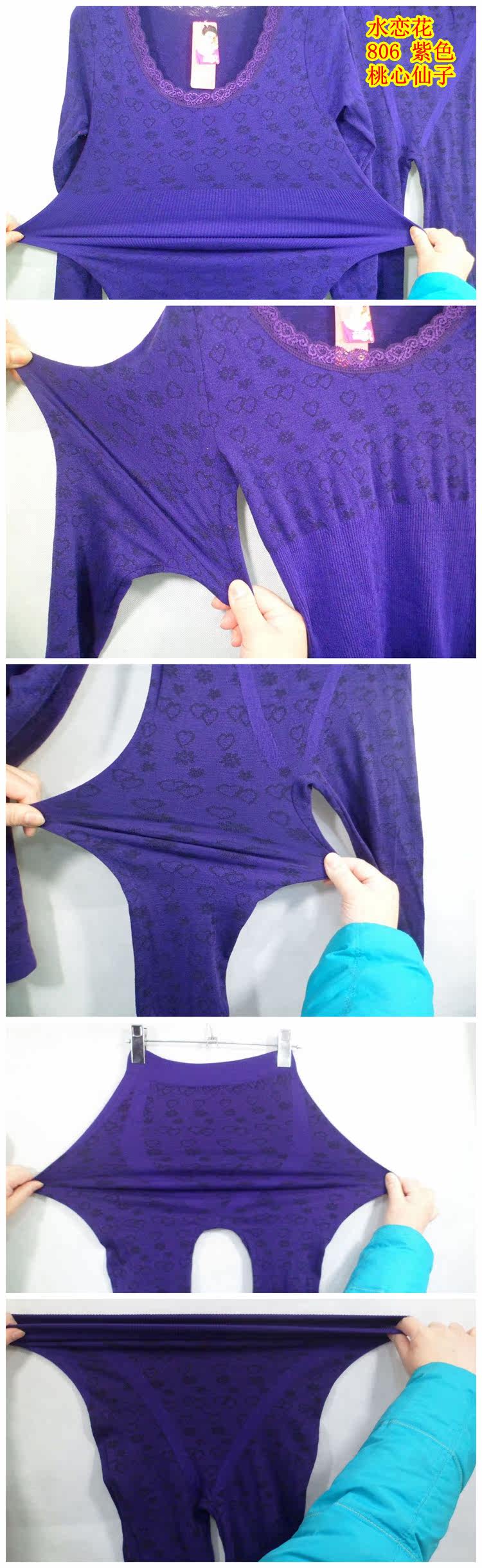 Corset amincissant en polyester - Ref 696650 Image 43