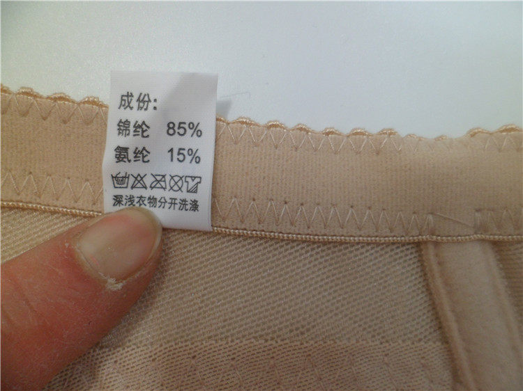 Corset en nylon - Ref 675177 Image 53