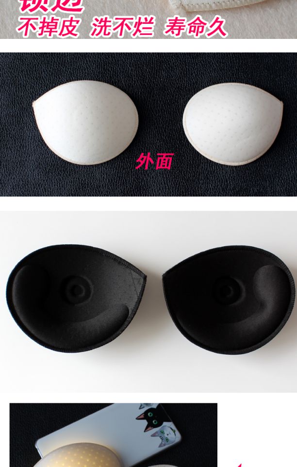 Mua 1 tặng 1 xoắn ốc lỗ thông hơi lỗ xốp miếng đệm ngực chèn áo lót đệm lót massage nữ dày thế giới phụ kiện