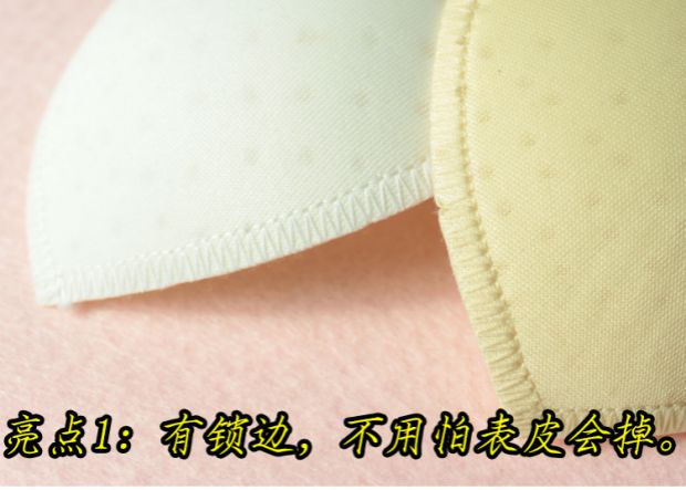 Đầy đặn tụ tập trên miếng đệm ngực chèn áo tắm yoga quần áo lót đồ lót thoáng khí khóa phụ nữ miếng dán ngực