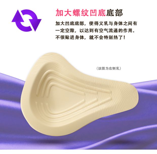 Cộng với ánh sáng dài vú vú phẫu thuật vú vú sau ngực giả bảo vệ ngực tay áo ngực phụ nữ chèn dày miếng đệm ngực cho cô dâu giá tốt