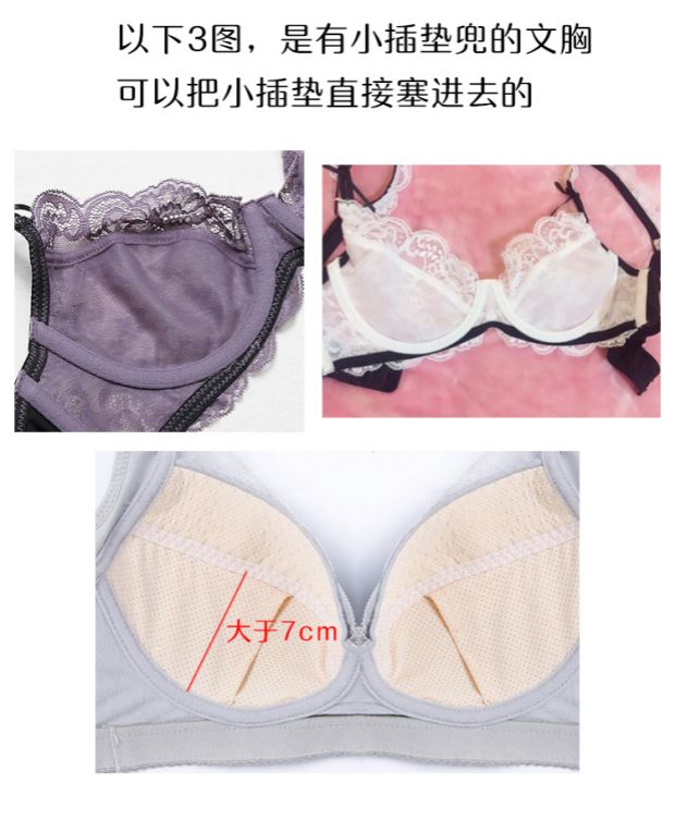 Mua 1 tặng 1 miếng đệm ngực chèn áo lót áo ngực áo lót mỏng phần thoáng khí nữ may bán nguyệt mút độn bra