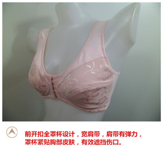 Khóa trước không có vòng thép mỏng cỡ lớn đồ lót trung niên áo ngực vú silicone sau phẫu thuật áo ngực nữ 098 quần lót cotton