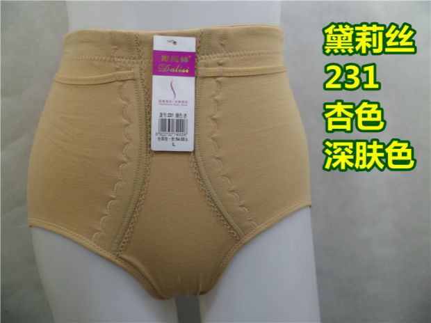 Dai Lisi 231 cotton corset eo cao nữ thắt lưng hông quần short eo quần mùa thu đông không thể mua được bóng quan lot dep