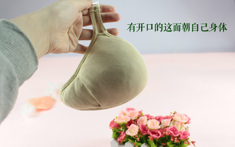 Coques pour soutien-gorge BEAUTYFORM - Ref 811533 Image 14