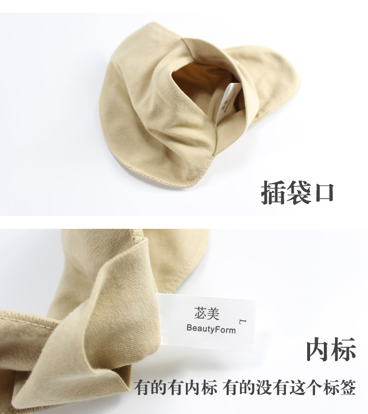 Pads pour soutien-gorge BEAUTYFORM - Ref 816700 Image 19