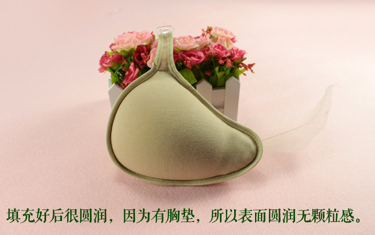 Coques pour soutien-gorge BEAUTYFORM - Ref 811533 Image 12