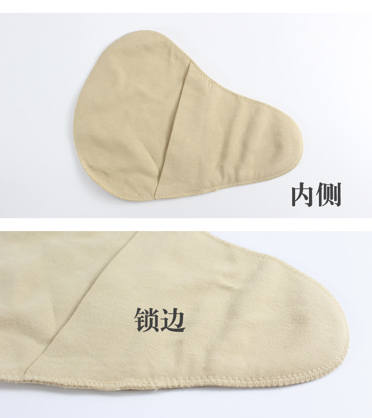 Pads pour soutien-gorge BEAUTYFORM - Ref 816700 Image 18