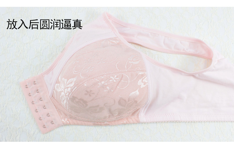 Pads pour soutien-gorge BEAUTYFORM - Ref 816409 Image 44