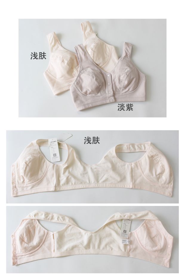 彰 艳 878 cotton phía trước khóa áo ngực trung niên không có vành đồ lót khóa trước áo ngực cỡ lớn phần mỏng mùa hè đầy đủ cốc quần lót ren
