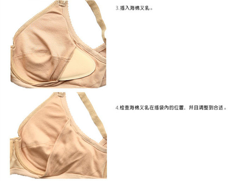 Pads pour soutien-gorge - Ref 818615 Image 26