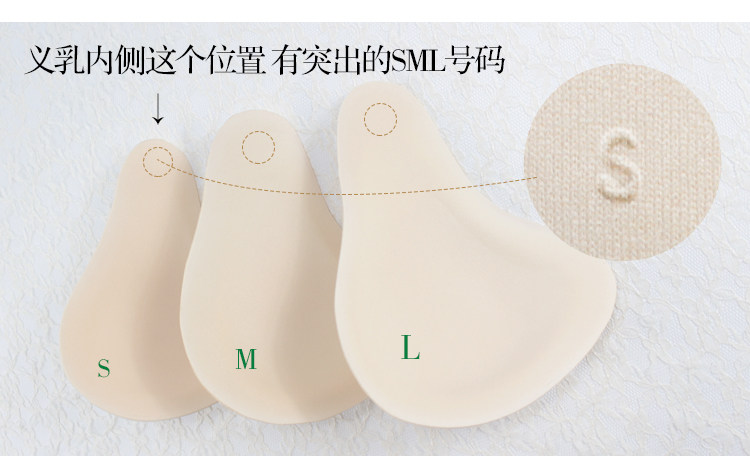 Pads pour soutien-gorge BEAUTYFORM - Ref 816700 Image 44