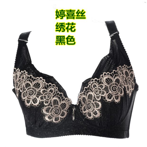 Ting Xi lụa 0008 tập hợp C cup lớn B cup cỡ lớn D cup chất béo MM đồ lót bra định hình áo ngực mỏng nâng mùa hè áo lót nâng ngực