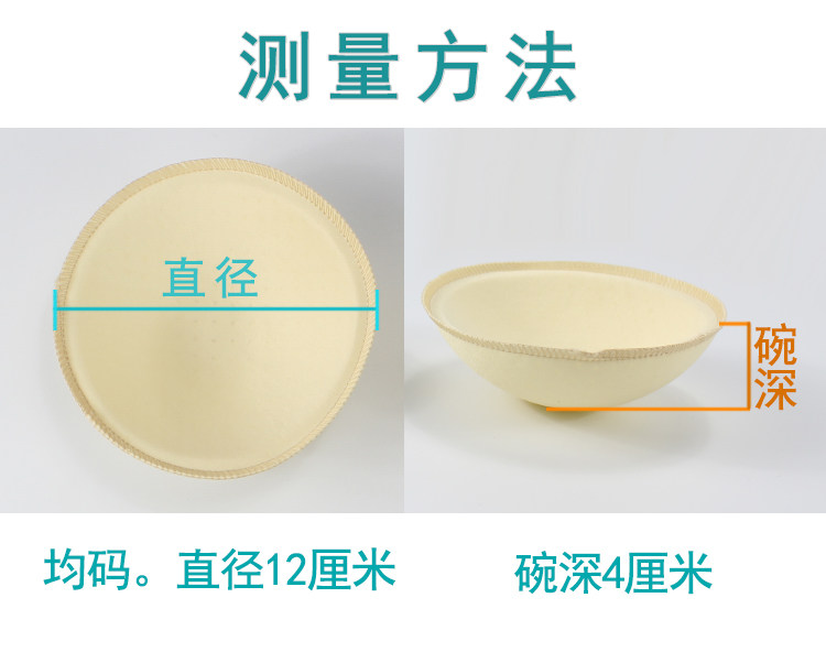 Pads pour soutien-gorge 074 674 - Ref 816399 Image 11