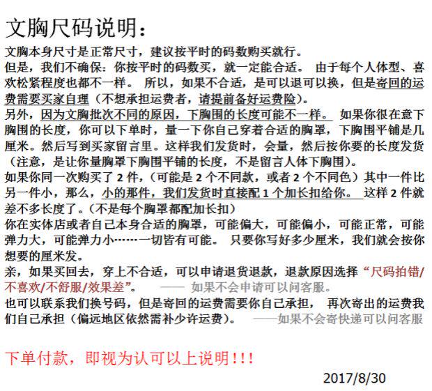 Тонкий бюстгалтер, бюстгальтер без косточек, майка топ, топ без лямок, бюстгальтер пуш-ап, большой размер                   