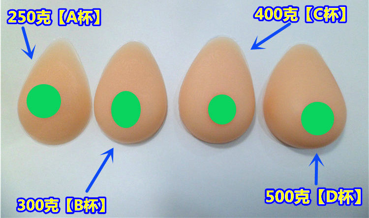 Pads pour soutien-gorge 054ZZ - Ref 818624 Image 6