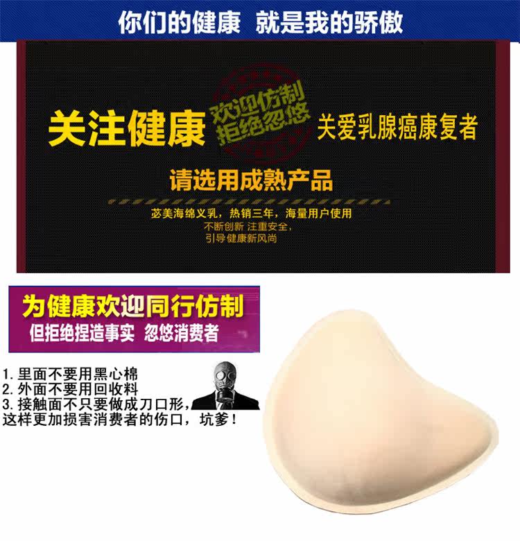 Pads pour soutien-gorge - Ref 818615 Image 30