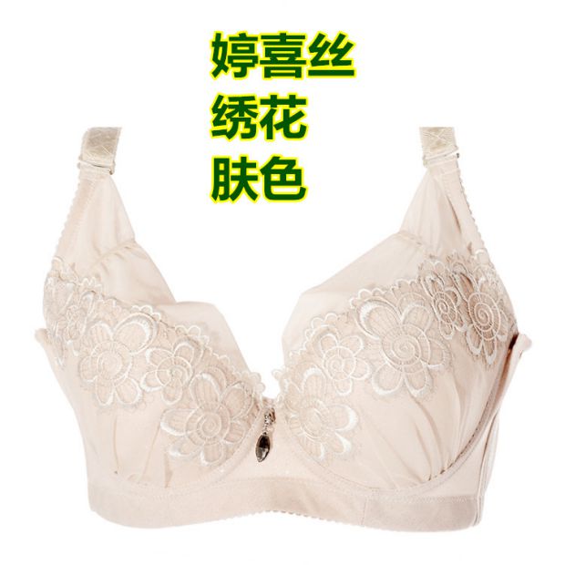 Ting Xi lụa 0008 tập hợp C cup lớn B cup cỡ lớn D cup chất béo MM đồ lót bra định hình áo ngực mỏng nâng mùa hè áo lót nâng ngực