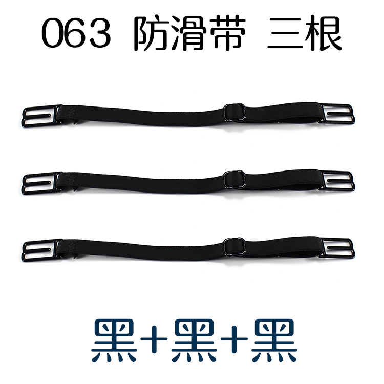 3-pack vú sling đồ lót nịt áo ngực khóa vai khóa chống trượt khóa vú khóa chống trượt vai dây đeo vai chống trượt