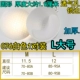 076 Белый [Thick L Large] 1,8 см Купите 2 и получите 1 в подарок Купите 3 и получите 2 в подарок