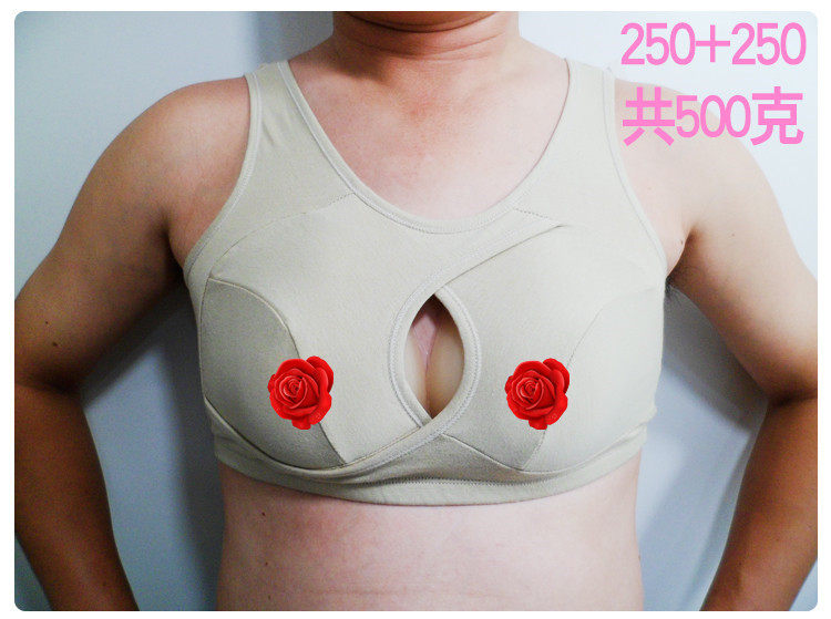 Pads pour soutien-gorge 054ZZ - Ref 818624 Image 24