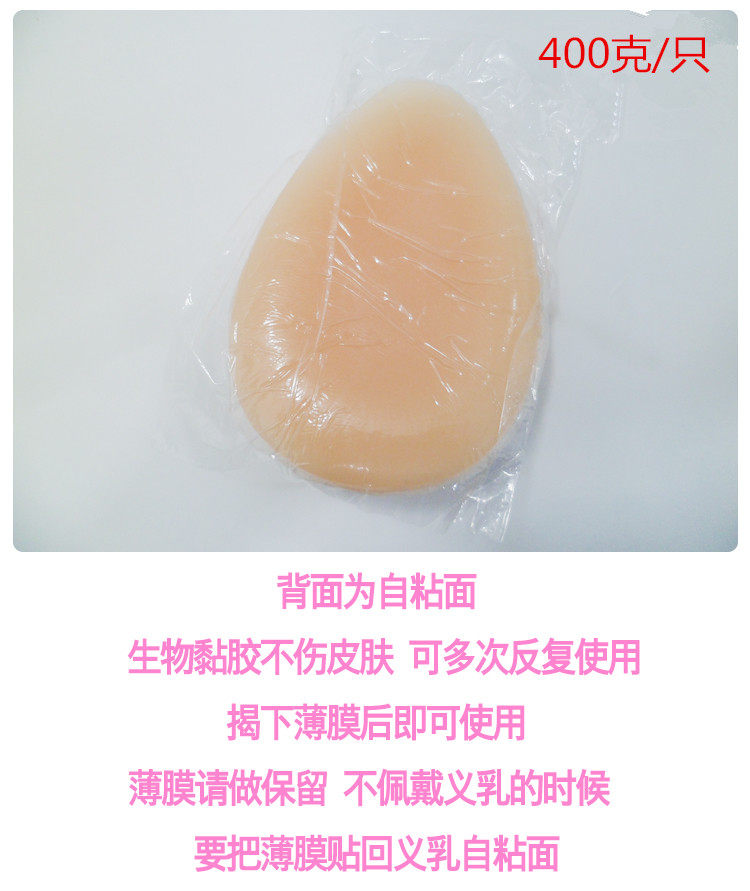 Pads pour soutien-gorge 054ZZ - Ref 818624 Image 9