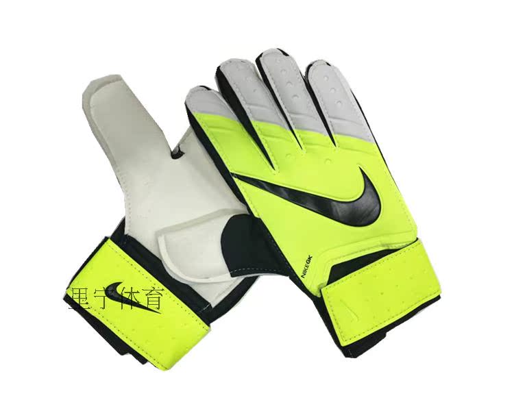 Gants de foot - Ref 2594733 Image 11