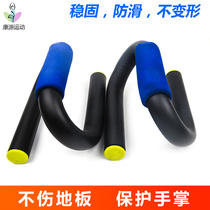 Push-up stand push-up machine home push-up rack mens arm muscle training abdominal muscle fitness equipment Russian push-up rack